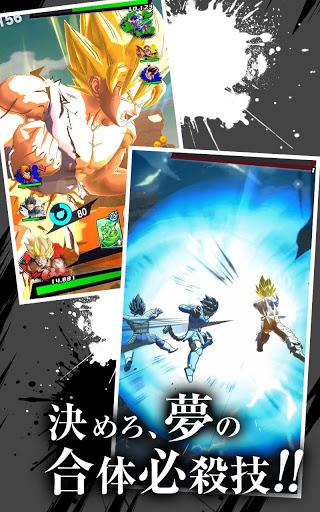 Dragon Ball Legends JP (Mod) - Huyền thoại dragon ball trên android