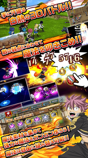 Fairy Tail Magic Ranbu (Mod Damage)