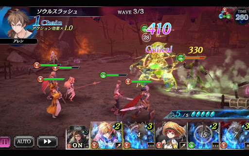 SOUL REVERSE ZERO (Mod Damage x5, God Mode)